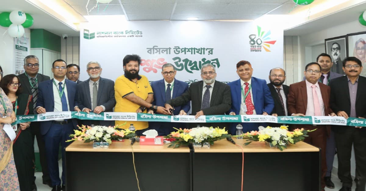 ন্যাশনাল ব্যাংকের বসিলা উপশাখার উদ্বোধন