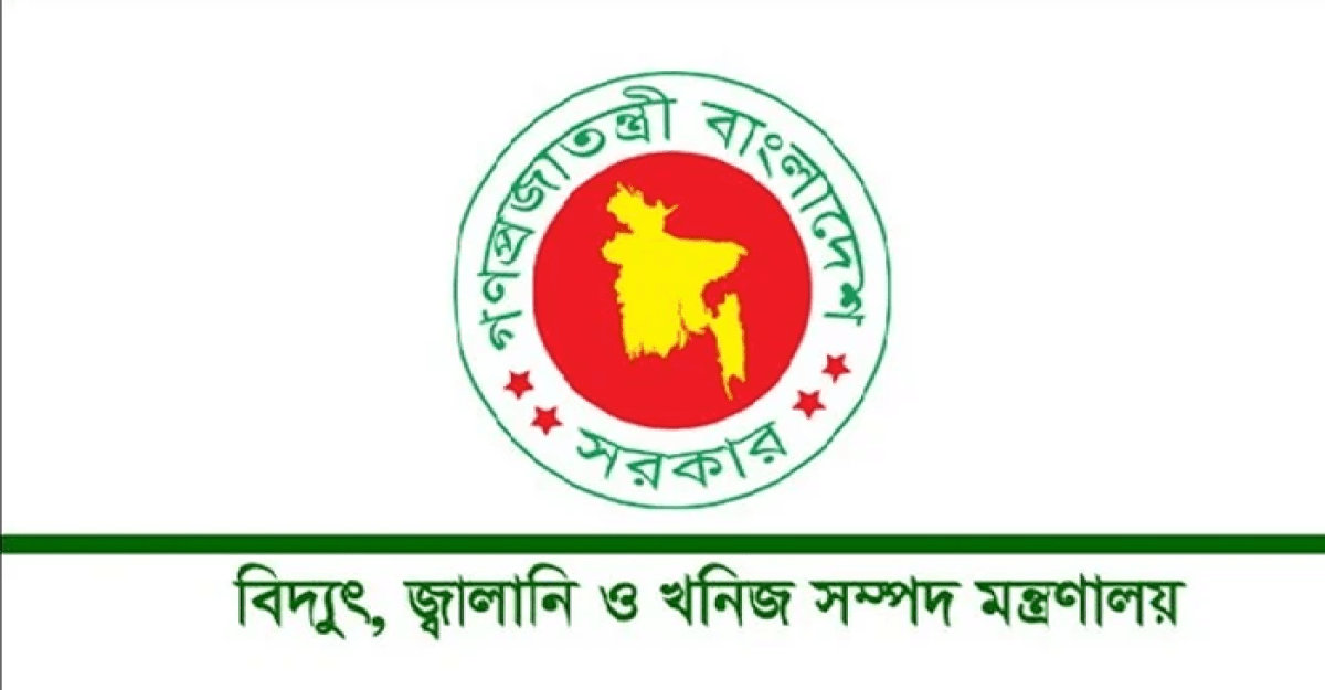 বিদ্যুৎ উৎপাদনে গ্যাসের দাম ইউনিটপ্রতি বাড়লো ৭৫ পয়সা