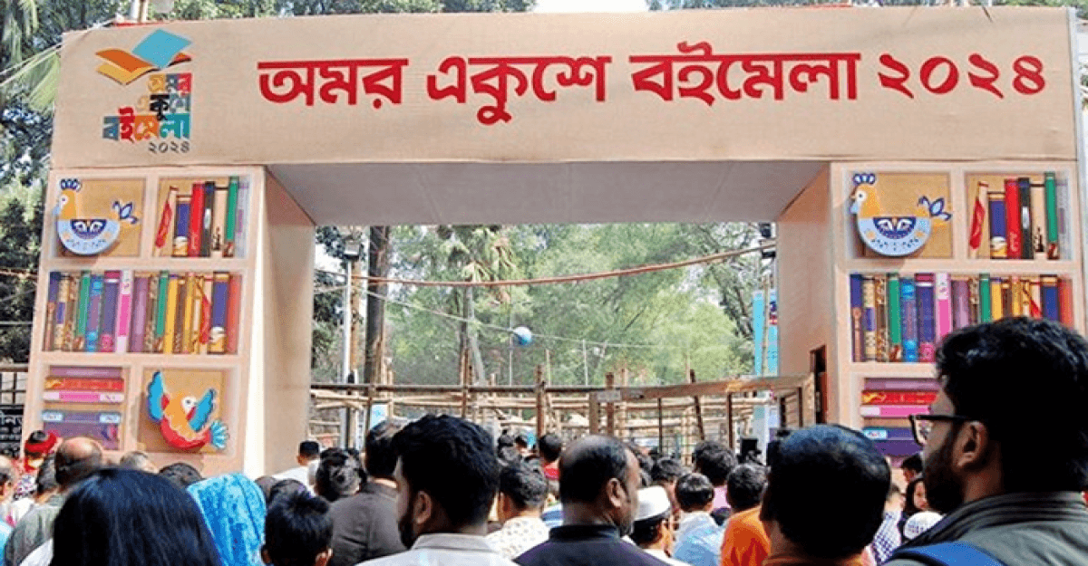বইমেলার সময় বাড়লো ২ দিন