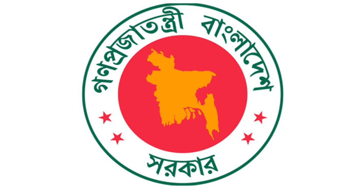 রোজায় অফিস সময় ৯টা থেকে সাড়ে ৩টা