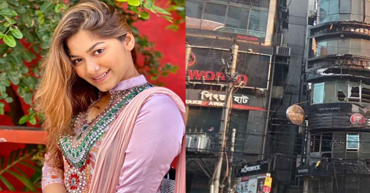 আমরা কত অসহায়: ইভানা