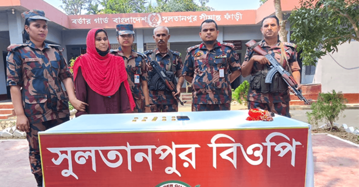 দর্শনায় ১১ সোনার বারসহ মহিলা চোরাকারবারি আটক