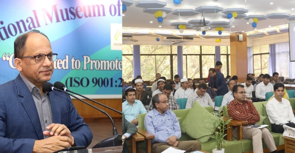 বিজ্ঞান জাদুঘরে সেমিনার জীববৈচিত্র্য রক্ষায় ড্রোন ব্যবহারের তাগিদ