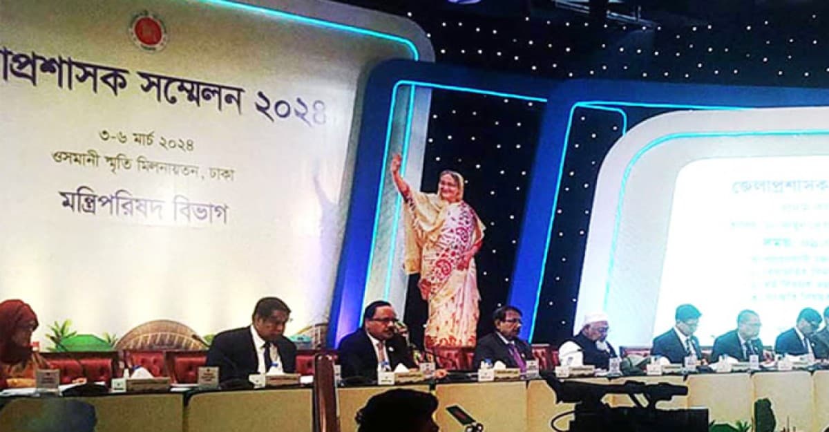 দ্বিতীয় দিনের ডিসি সম্মেলন শুরু