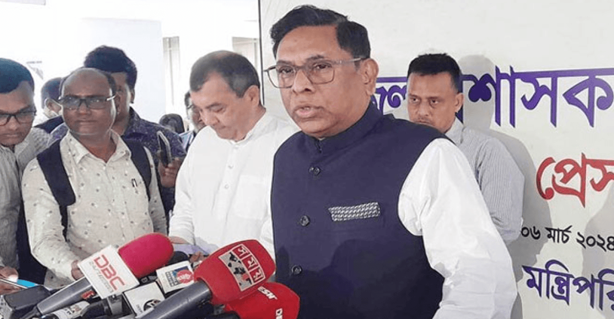 শিগগিরই কমবে জ্বালানি তেলের দাম, চলতি সপ্তাহেই প্রজ্ঞাপন
