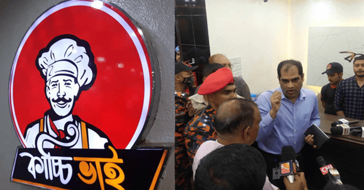 ট্রেড লাইসেন্স ব্যতীত কোনো কাগজপত্র দেখাতে পারেনি ‘কাচ্চি ভাই’, লাখ টাকা জরিমানা