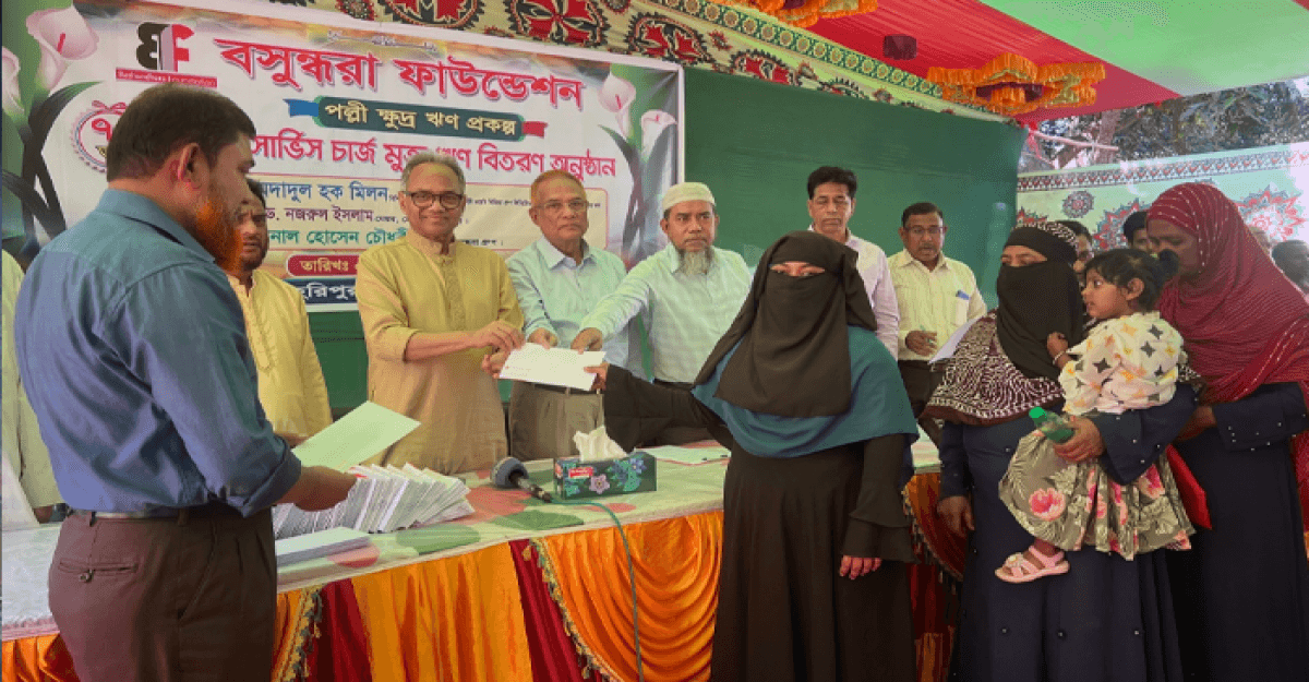 বসুন্ধরা ফাউন্ডেশনের ৭১তম সুদমুক্ত ঋণ বিতরণ