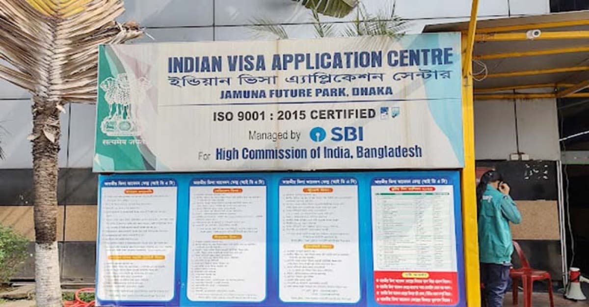 মাহে রমজানে ভারতীয় ভিসা আবেদনের নতুন সময়সূচি