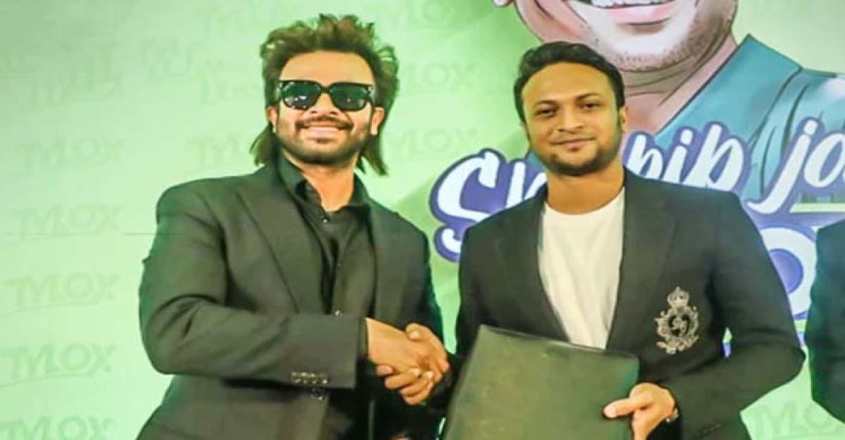শাকিবের কোম্পানিতে ব্র্যান্ড অ্যাম্বাসেডর হলেন সাকিব