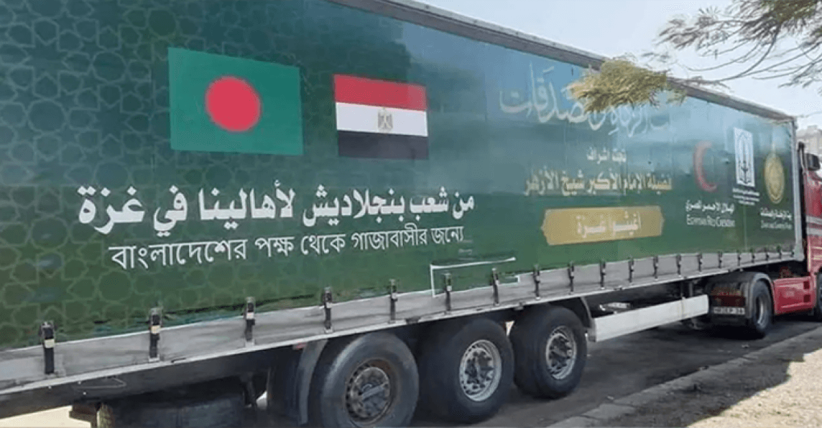 রামজান উপলক্ষে গাজায় ত্রাণ পাঠাল বাংলাদেশ