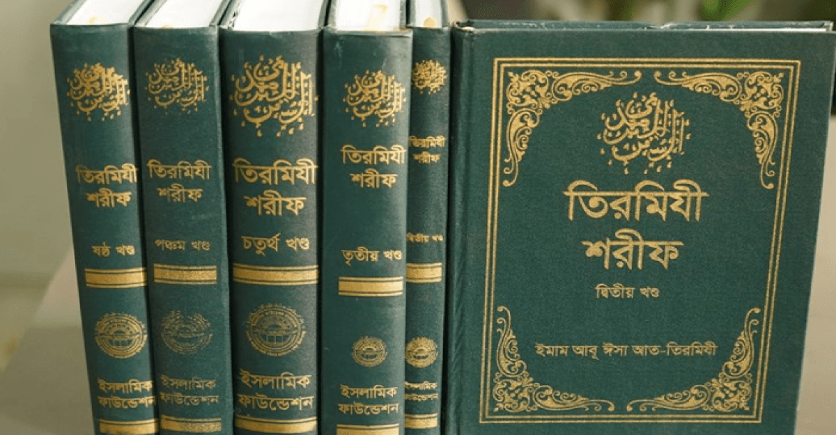 ইসলামী বইয়ে রমজান মাসব্যাপী ডিসকাউন্ট