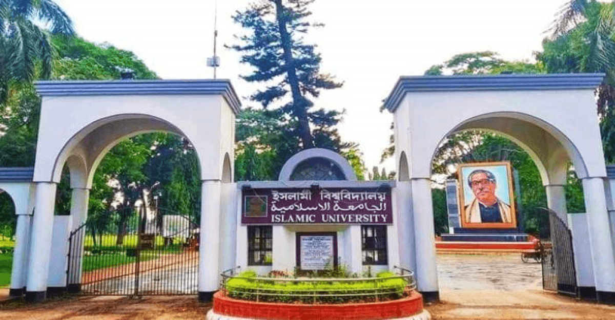 সিমাগো ইনস্টিটিউশনস র্যাঙ্কিংয়ে চতুর্থ ইবি