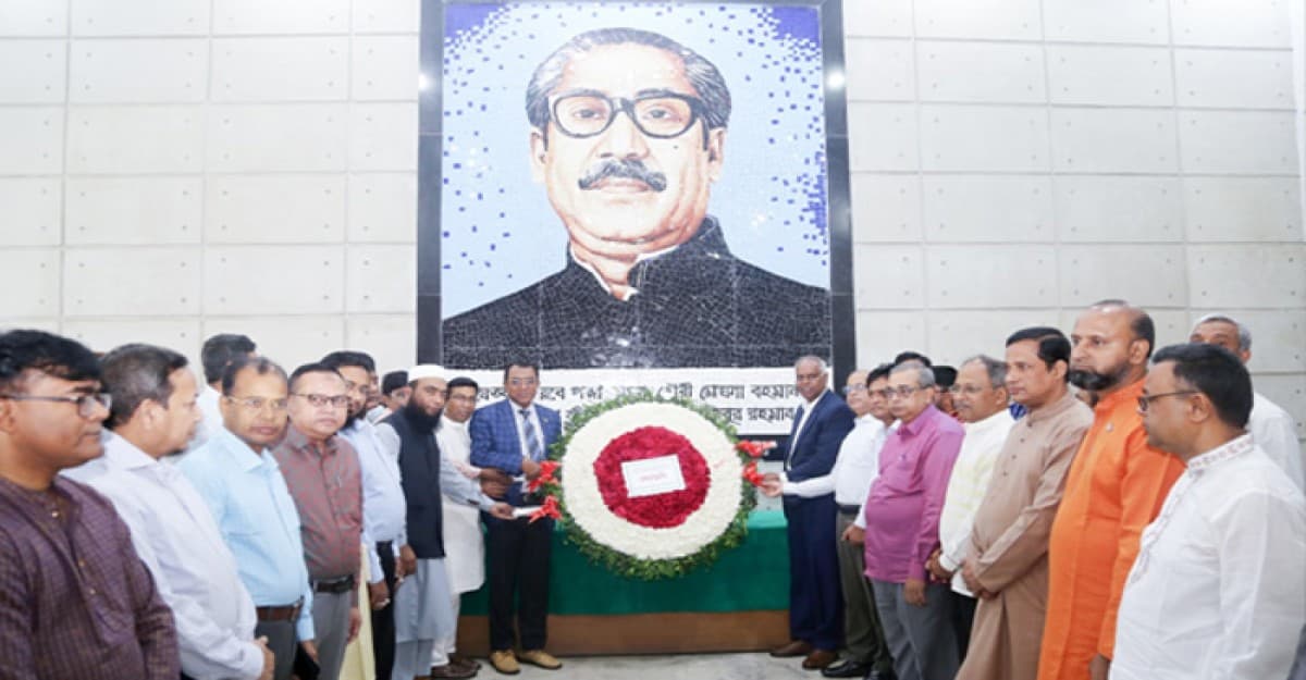 বিএডিসিতে বঙ্গবন্ধুর জন্মবার্ষিকী ও জাতীয় শিশু দিবস উদযাপন