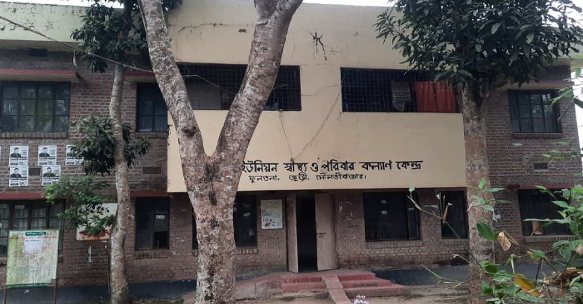 জুড়ীর স্বাস্থ্য ও পরিবার কল্যাণ কেন্দ্রে সেবার দরজায় ঝুলছে তালা