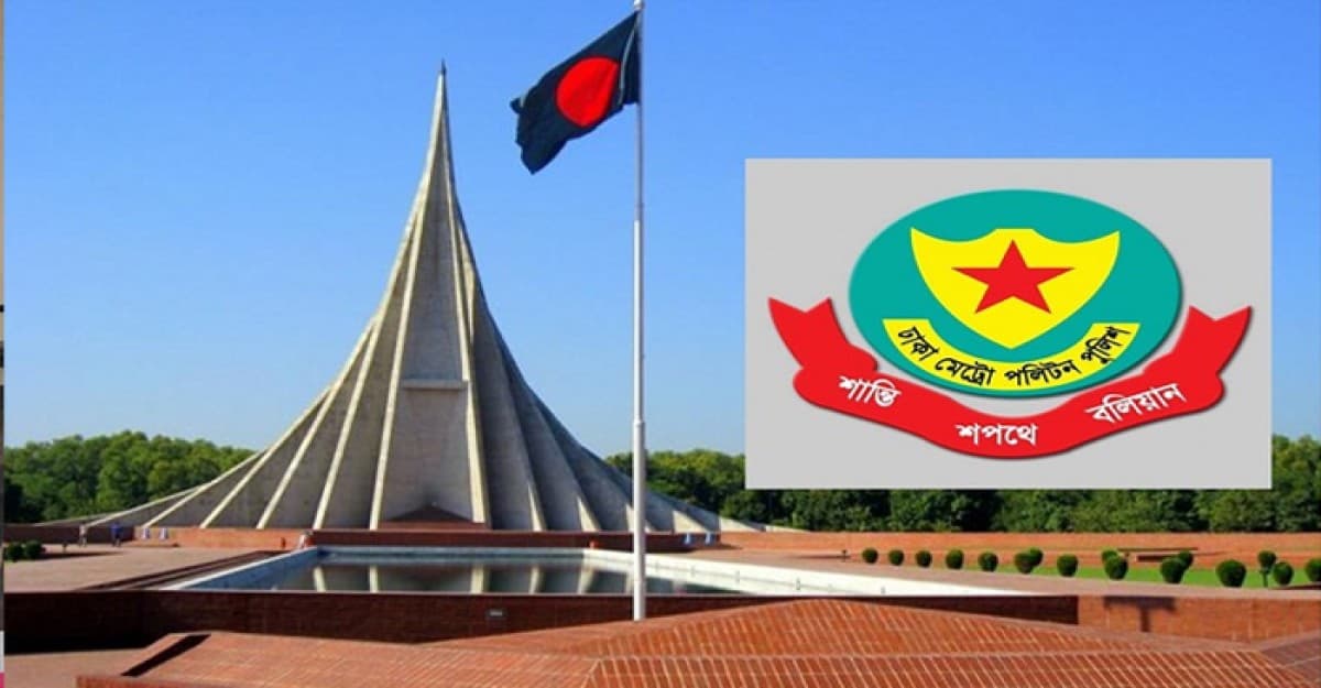 স্বাধীনতা দিবসে যেসব সড়ক এড়িয়ে চলতে হবে