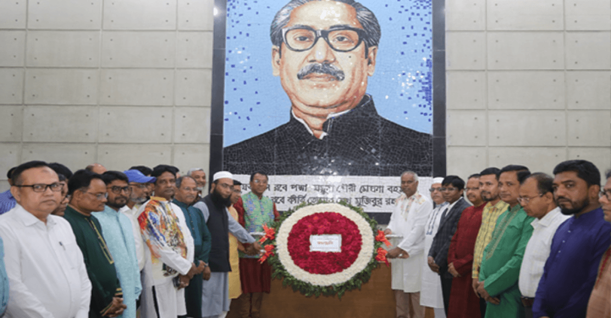 বিএডিসিতে মহান স্বাধীনতা ও জাতীয় দিবস উদযাপিত