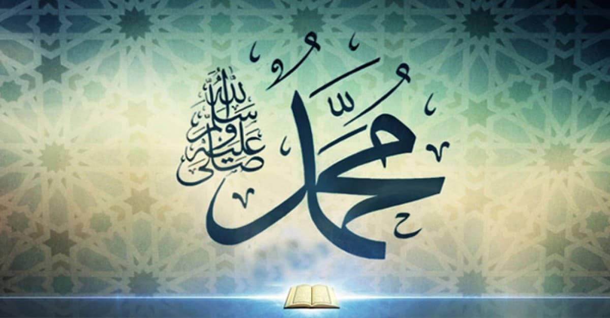 জেনে নিন মুহাম্মদ (সা.) সম্পর্কে ৭ তথ্য