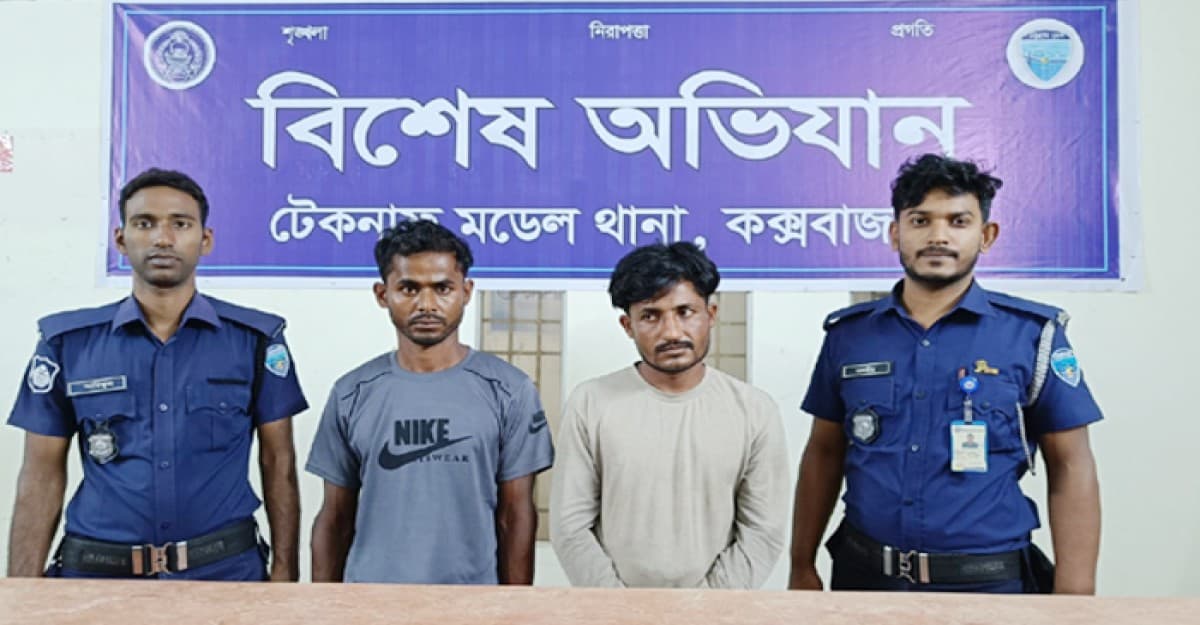 টেকনাফে অপহরণ চক্রের মূল হোতাকে খুঁজছে পুলিশ