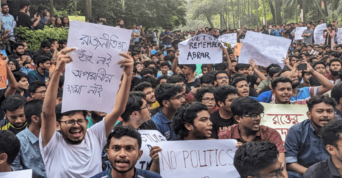 ফের উত্তাল বুয়েট