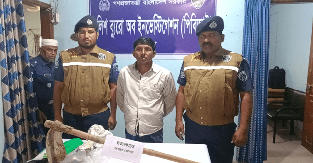 ছেলের হাতে বাবা খুন, পিবিআইয়ের হাতে গ্রেফতার