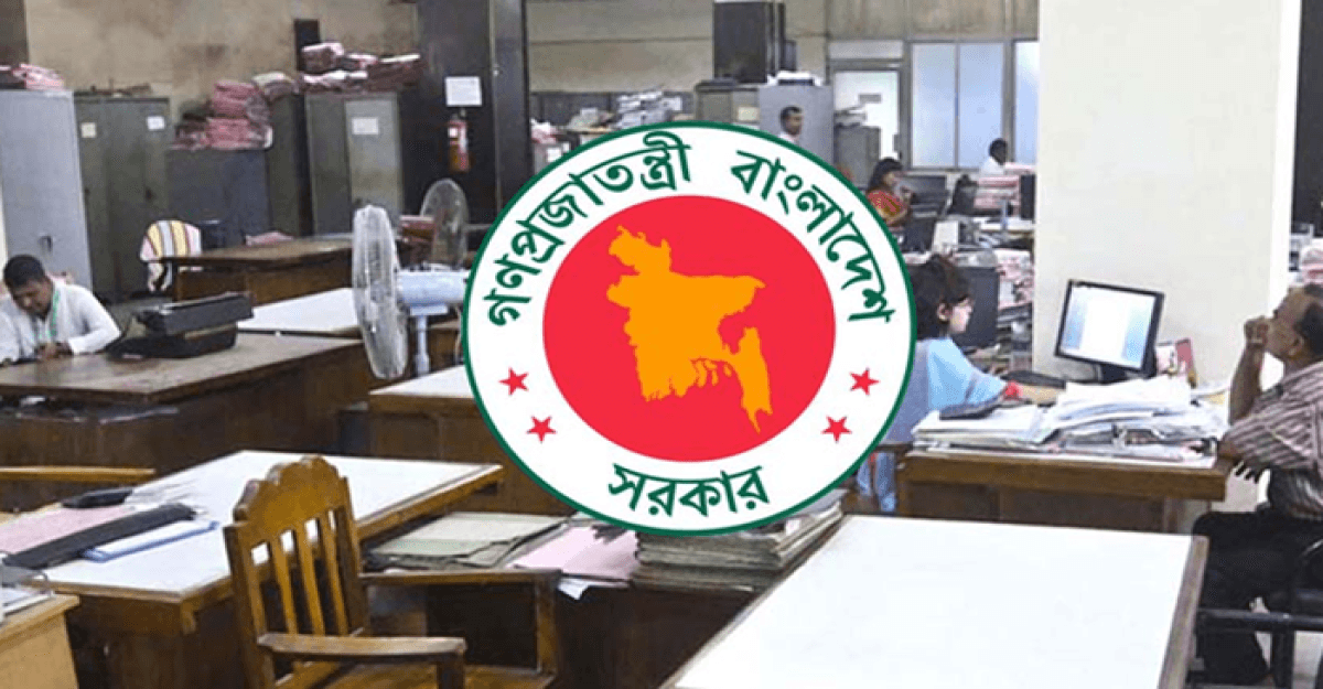 ঈদের আগে ৯ এপ্রিল ছুটি থাকছে না