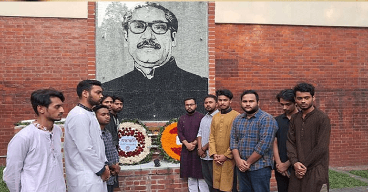 বুয়েটে রাজনীতি চালু রাখার সিদ্ধান্তে বঙ্গবন্ধুর প্রতিকৃতিতে শ্রদ্ধা নিবেদন