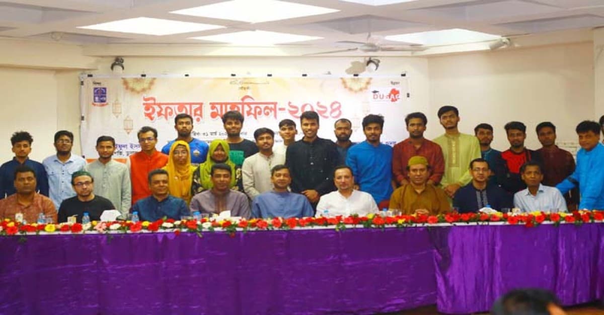ঢাবিতে ডুসাকের আয়োজনে ইফতার ও দোয়া মাহফিল অনুষ্টিত