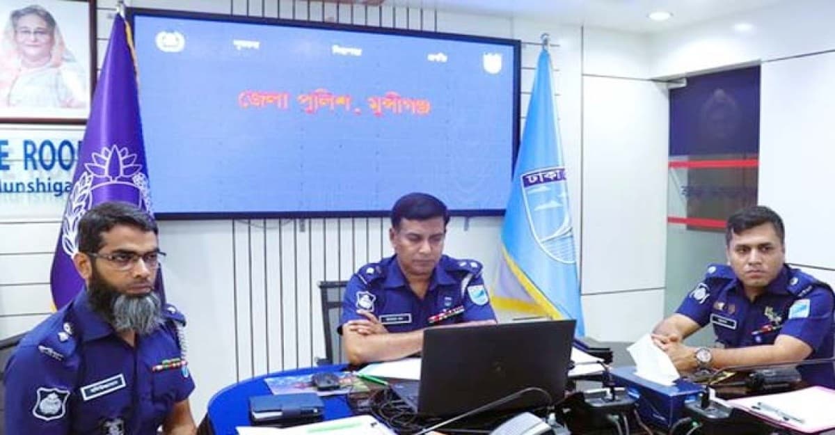 পুলিশ হেডকোয়ার্টার্সের ভার্চুয়ালি সভায় অংশগ্রহণ করেন মুন্সীগঞ্জ পুলিশ সুপার