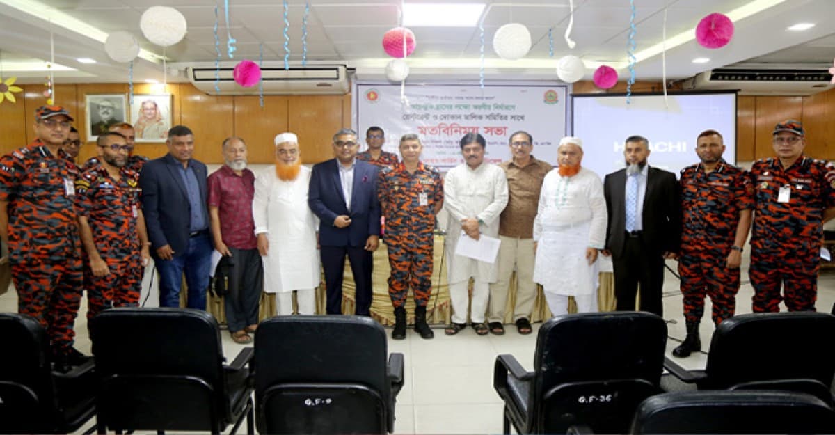 রেস্টুরেন্ট ও দোকান মালিক সমিতির সাথে ফায়ার সার্ভিসের মতবিনিময়