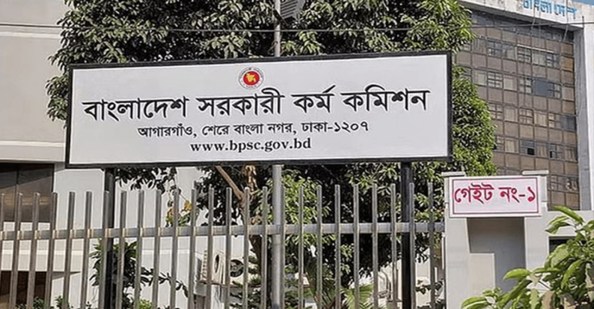 ৪৪তম বিসিএসের ভাইভা শুরু ৮ মে