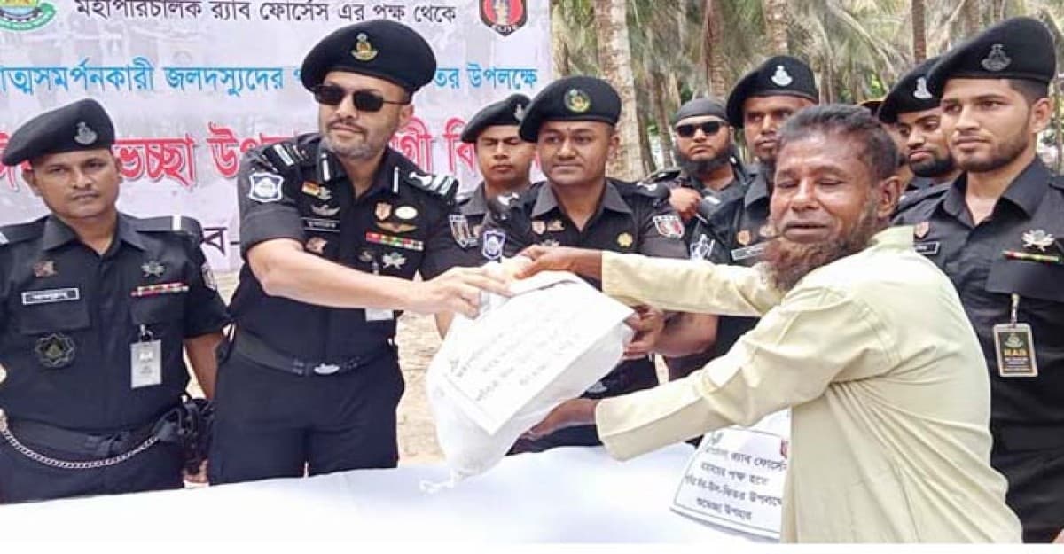 মোংলায় আত্নসমর্পণকারী দস্যুদের মাঝে র্যাবের ঈদ উপহার বিতরণ