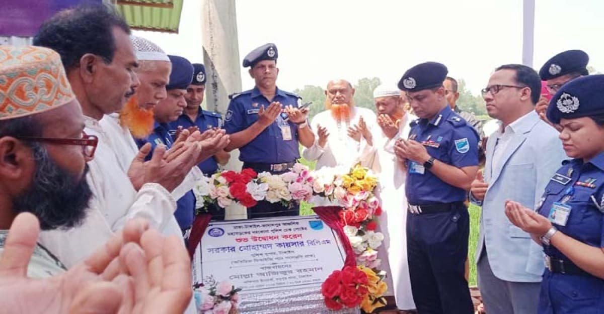 নরকোণা মহাসড়কে নবনির্মিত পুলিশ চেকপোস্ট উদ্বোধন