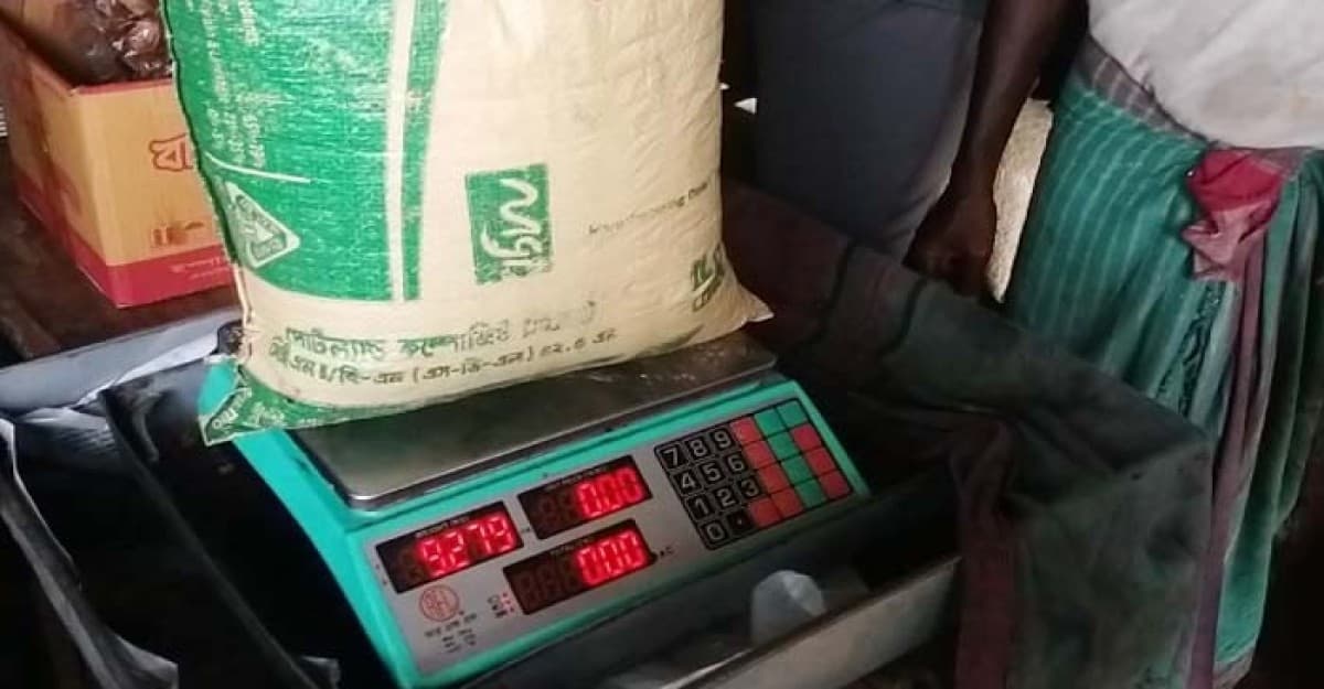 দুমকিতে চেয়ারম্যানের উপস্থিতিতে প্রধানমন্ত্রীর তহবিলের চাল লোপাট!