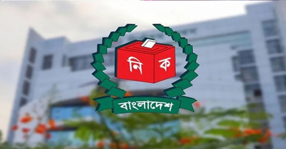 প্রথম ধাপের মনোনয়ন দাখিলের শেষ সময় আজ