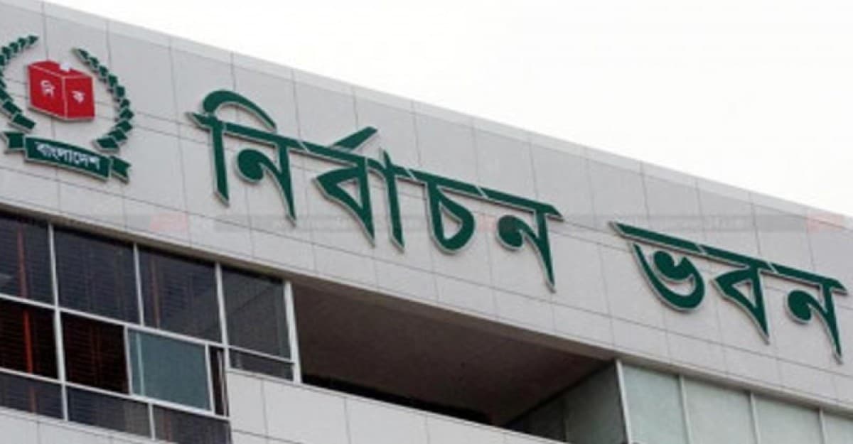 প্রথম ধাপের উপজেলা নির্বাচনে ১৮৯১ মনোনয়ন দাখিল