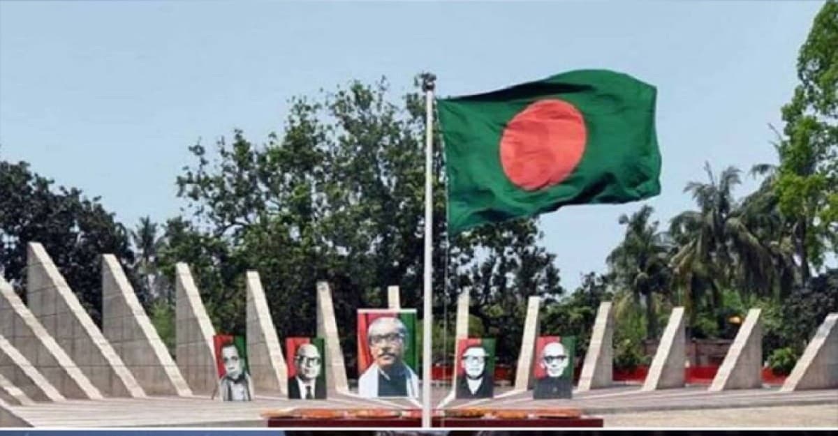 শিক্ষাপ্রতিষ্ঠানে মুজিবনগর দিবস উদযাপনের নির্দেশ