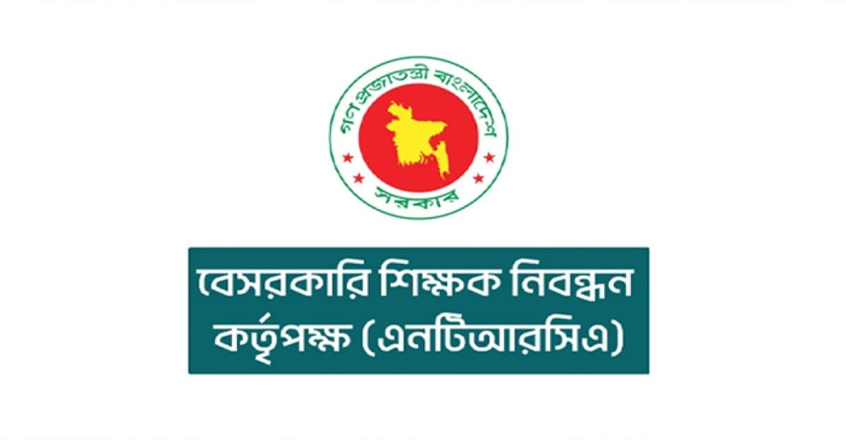 ৯৬ হাজার ৭৩৬ পদে শিক্ষক নিয়োগের আবেদন শুরু