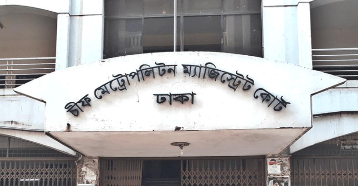 দুই মামলায় ট্রান্সকম গ্রুপের তিন কর্মকর্তা রিমান্ডে
