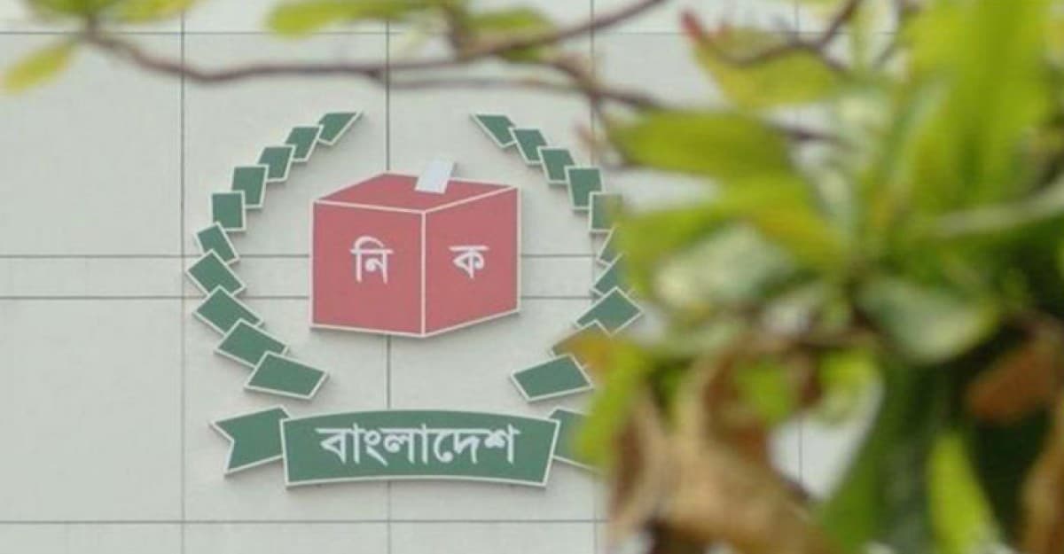 চতুর্থ ধাপের উপজেলা ভোট ৫ জুন