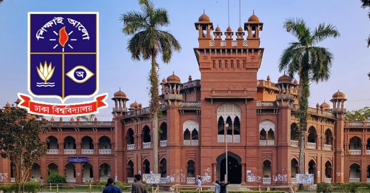 বৃষ্টির প্রার্থনায় ইসতিসকা নামাজের অনুমতি দেয়নি ঢাবি প্রশাসন