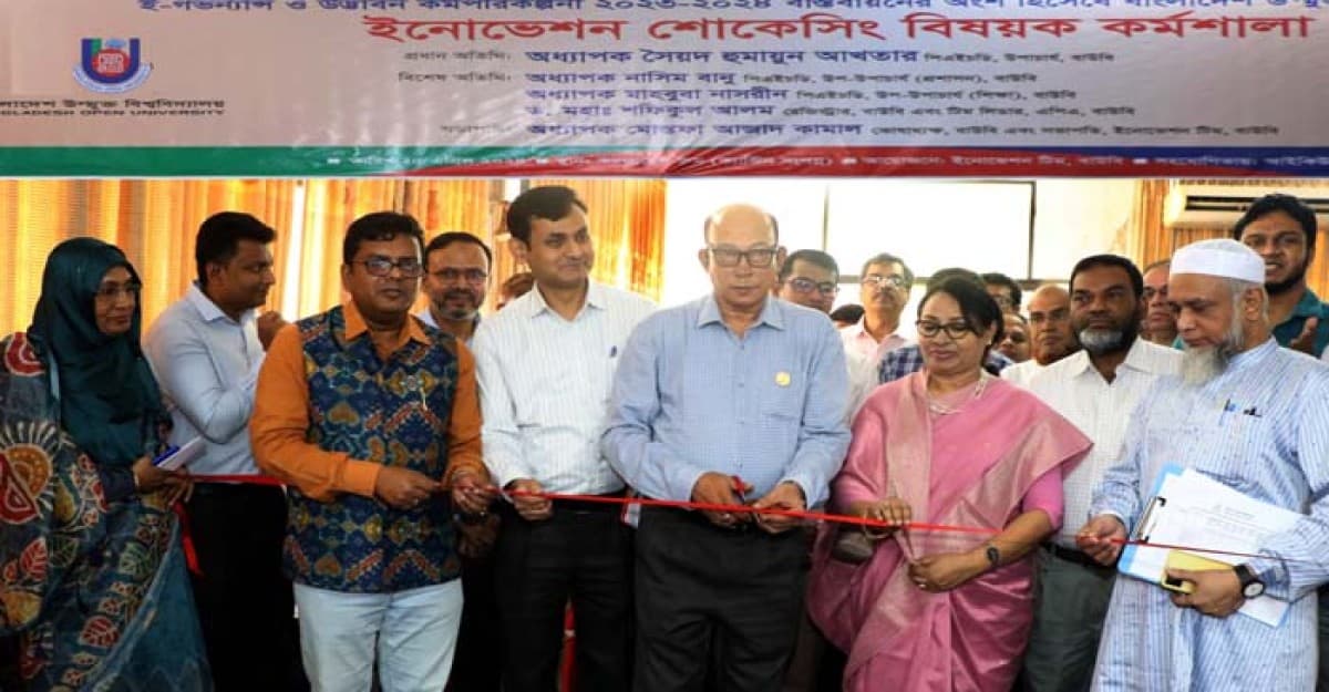 বাউবি’তে উদ্ভাবনী প্রদর্শনী অনুষ্ঠিত