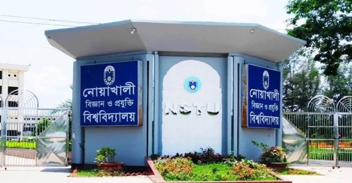 নোবিপ্রবিতে অনির্দিষ্টকালের জন্য অনলাইন ক্লাস, সশরীরে পরিক্ষা