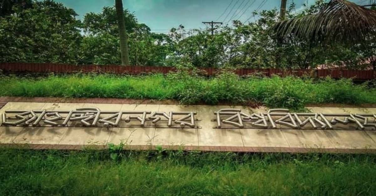 সুপেয় পানির অভাবে ভুগছে জাবি শিক্ষার্থীরা, পানিবাহিত রোগের আশঙ্কা