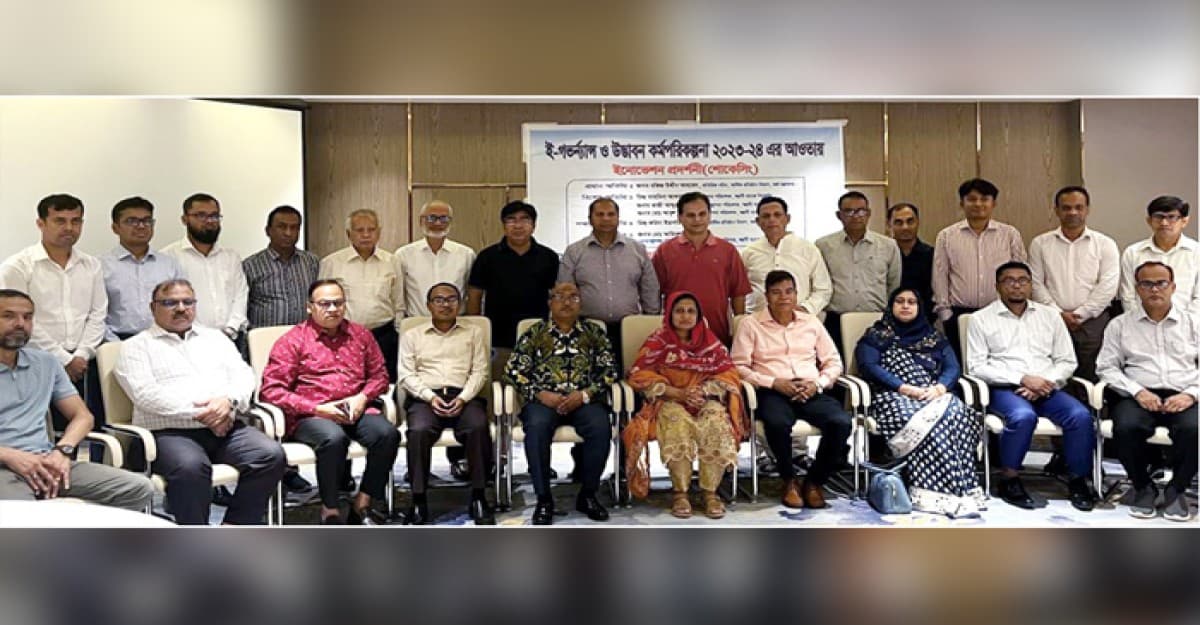 অগ্রণী ব্যাংকের ইনোভেশন শোকেসিং অনুষ্ঠিত