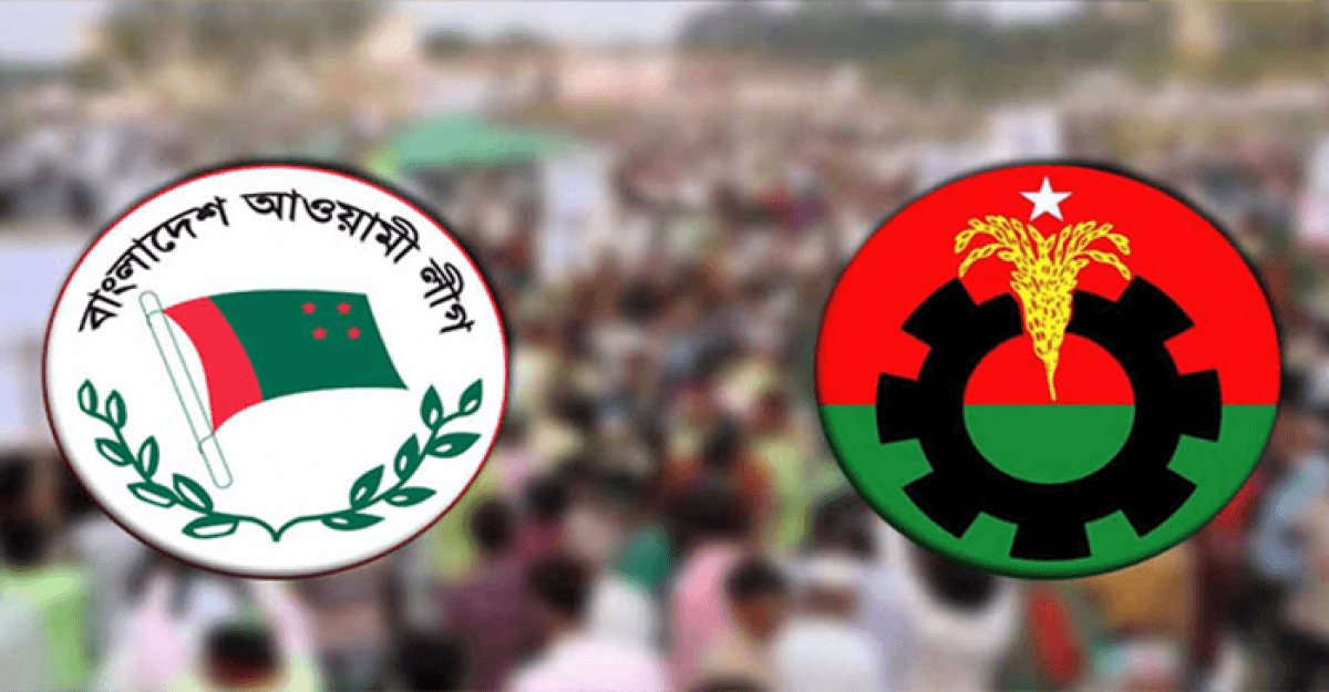 প্রতিষ্ঠাবার্ষিকীতে বিএনপিকে দাওয়াত দেবে আ. লীগ