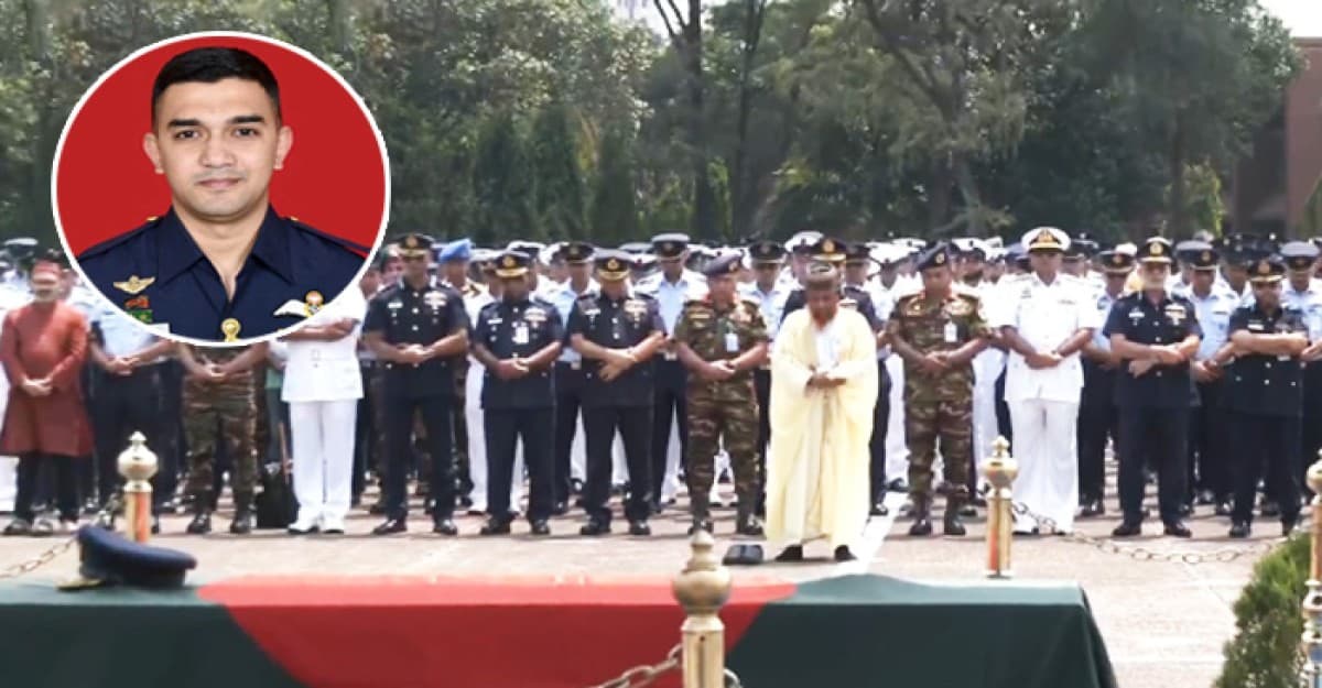 পাইলট আসিমের দ্বিতীয় জানাজা বিমান ঘাঁটিতে অনুষ্ঠিত