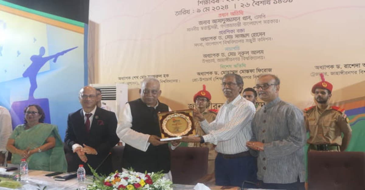 বঙ্গবন্ধুর অসাম্প্রদায়িক চিন্তা ও চেতনার বহিঃপ্রকাশ জাহাঙ্গীরনগর বিশ্ববিদ্যালয়: স্বরাষ্ট্রমন্ত্রী