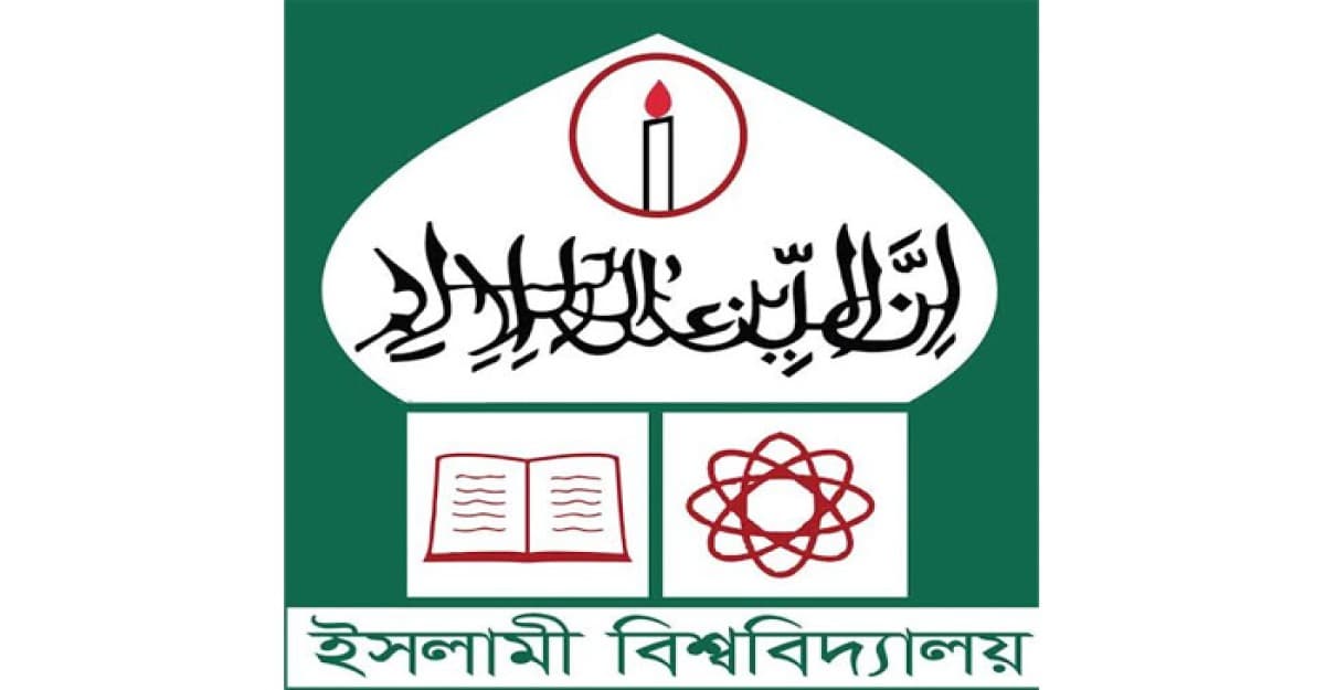 ক্যান্সারে আক্রান্ত হয়ে ইবি শিক্ষার্থীর মৃত্যু