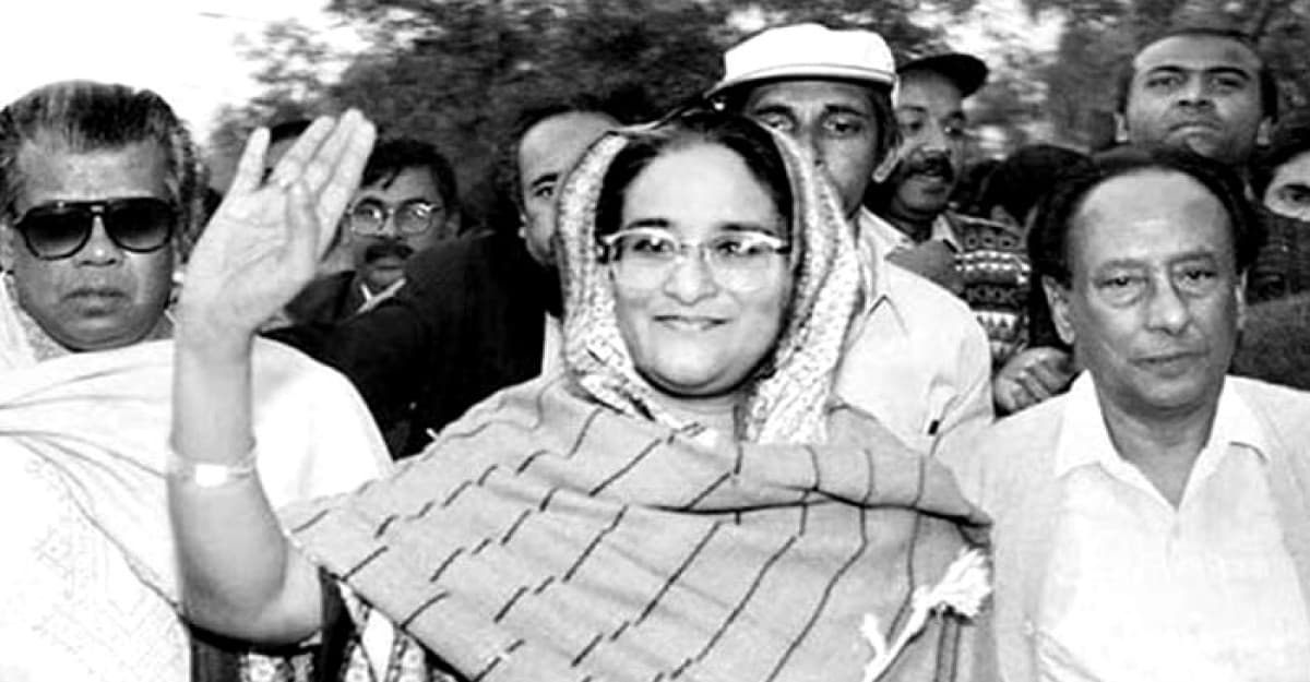 শেখ হাসিনার স্বদেশ প্রত্যাবর্তন দিবস আজ