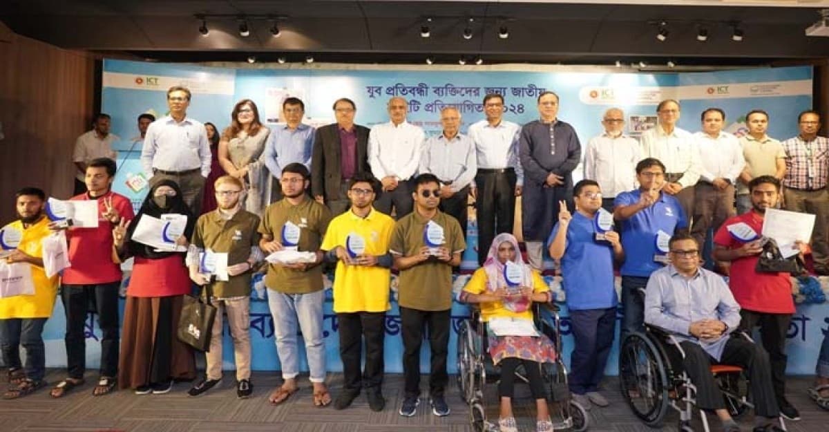 শেষ হল যুব প্রতিবন্ধী ব্যক্তিদের জন্য জাতীয় আইটি প্রতিযোগিতা